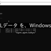 CentOS 7 で運用している MySQLデータ を、Windows 10 へ自動バックアップする方法(2018～2024)